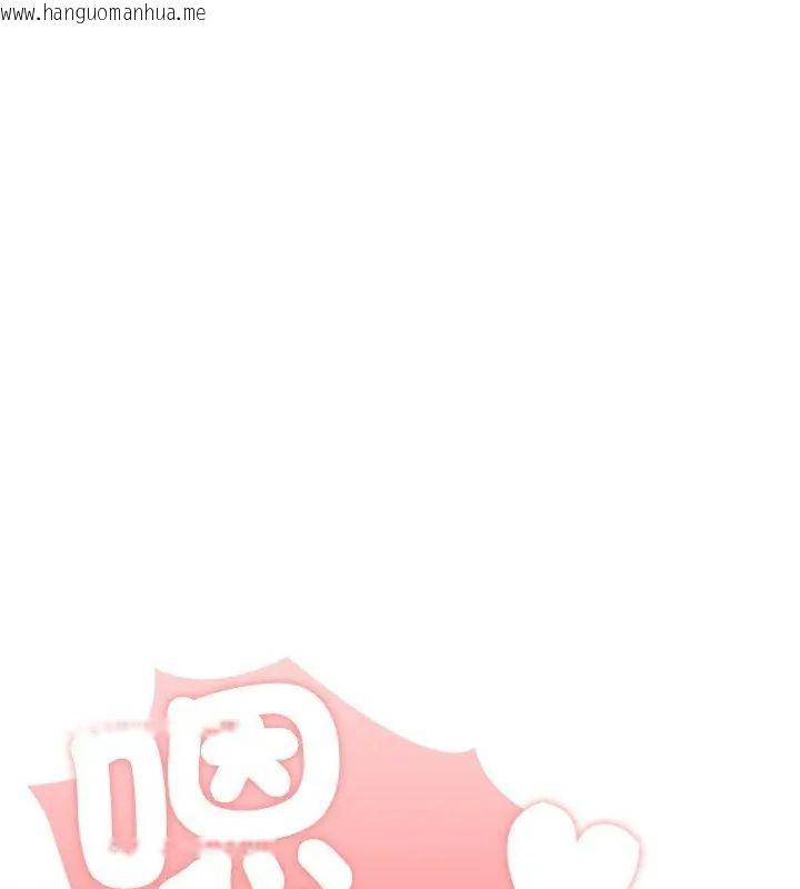 韩国漫画男以稀为贵韩漫_男以稀为贵-第13话在线免费阅读-韩国漫画-第6张图片