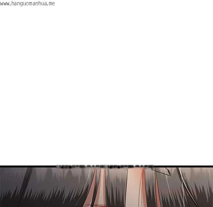 韩国漫画与初恋的意外同居韩漫_与初恋的意外同居-第77话在线免费阅读-韩国漫画-第81张图片