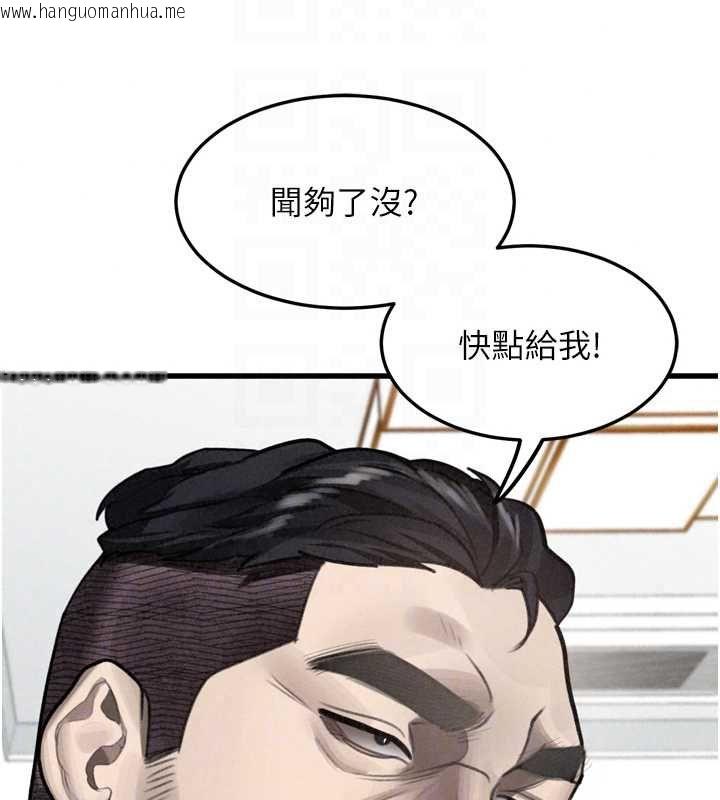 韩国漫画堕落物语2韩漫_堕落物语2-第65话-听完会发情的故事在线免费阅读-韩国漫画-第117张图片