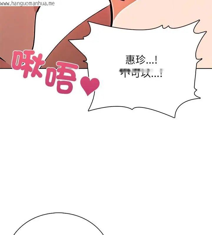 韩国漫画神圣的救赎韩漫_神圣的救赎-第4话在线免费阅读-韩国漫画-第100张图片