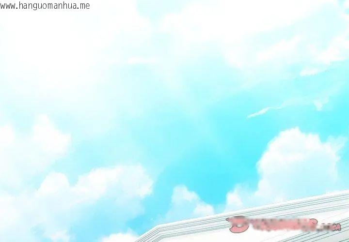 韩国漫画神圣的救赎韩漫_神圣的救赎-第3话在线免费阅读-韩国漫画-第98张图片