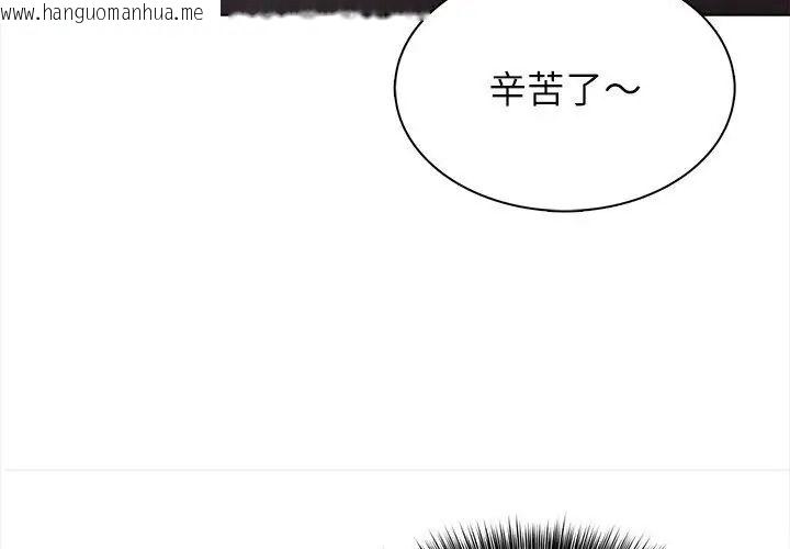 韩国漫画神圣的救赎韩漫_神圣的救赎-第7话在线免费阅读-韩国漫画-第92张图片