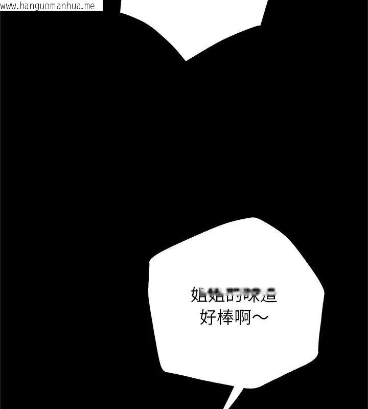 韩国漫画窥探未来的代价韩漫_窥探未来的代价-第3话在线免费阅读-韩国漫画-第69张图片