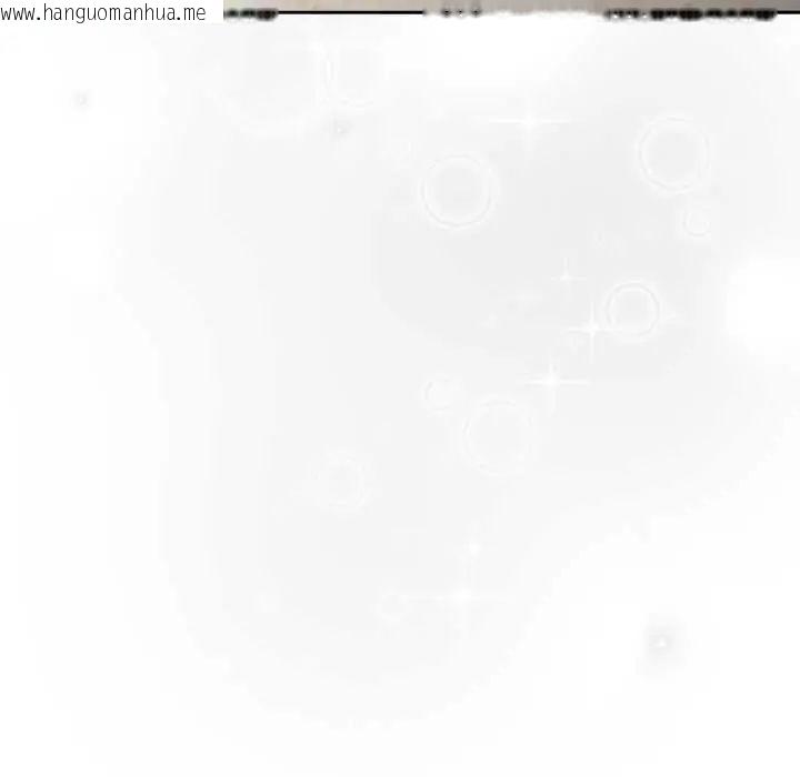 韩国漫画调教开关：第二季韩漫_调教开关：第二季-第48话在线免费阅读-韩国漫画-第28张图片