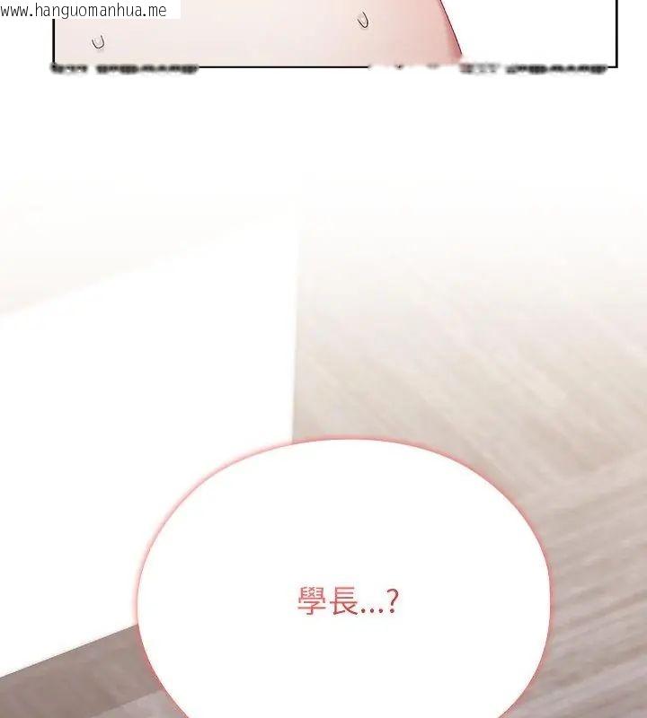 韩国漫画男以稀为贵韩漫_男以稀为贵-第13话在线免费阅读-韩国漫画-第43张图片