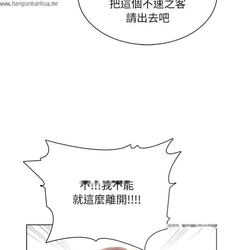 韩国漫画神圣的救赎韩漫_神圣的救赎-第5话在线免费阅读-韩国漫画-第93张图片