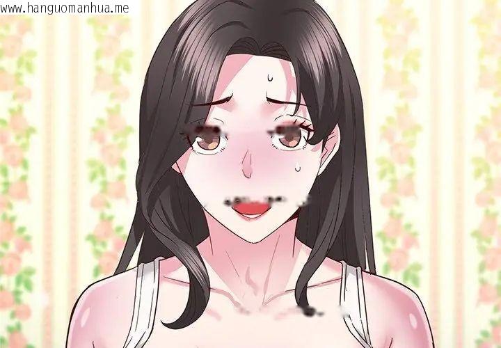 韩国漫画窥探未来的代价韩漫_窥探未来的代价-第3话在线免费阅读-韩国漫画-第128张图片