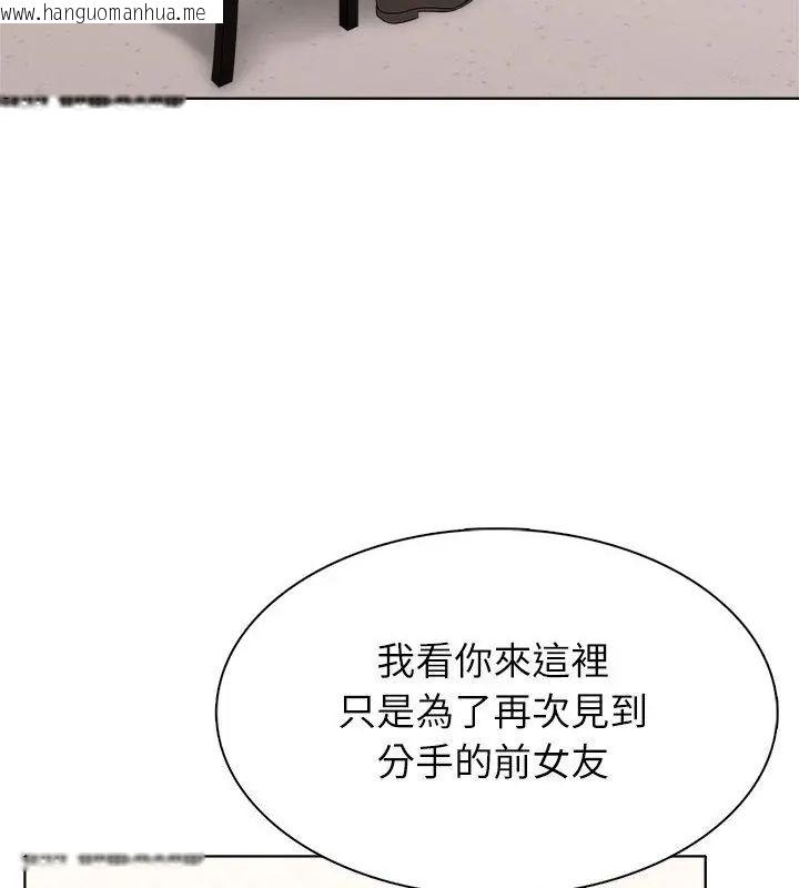 韩国漫画神圣的救赎韩漫_神圣的救赎-第5话在线免费阅读-韩国漫画-第37张图片
