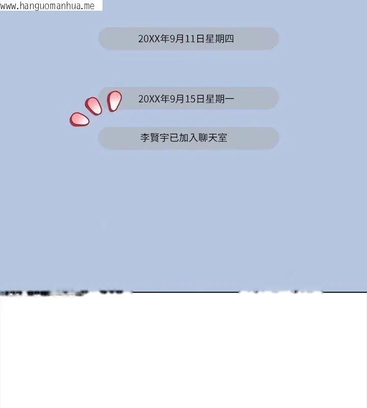 韩国漫画神圣的救赎韩漫_神圣的救赎-第7话在线免费阅读-韩国漫画-第141张图片