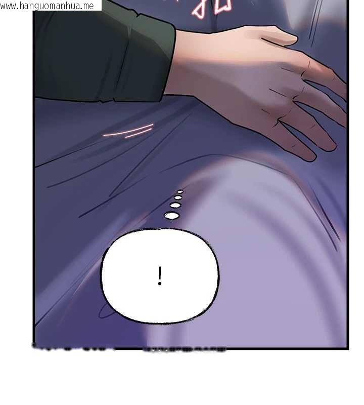 韩国漫画岳母为何那样韩漫_岳母为何那样-第114话-女婿的温暖怀抱在线免费阅读-韩国漫画-第38张图片