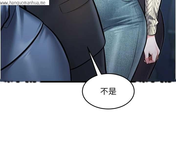 韩国漫画特色新视界韩漫_特色新视界-第50话-在车厢内被摸到喷水在线免费阅读-韩国漫画-第91张图片