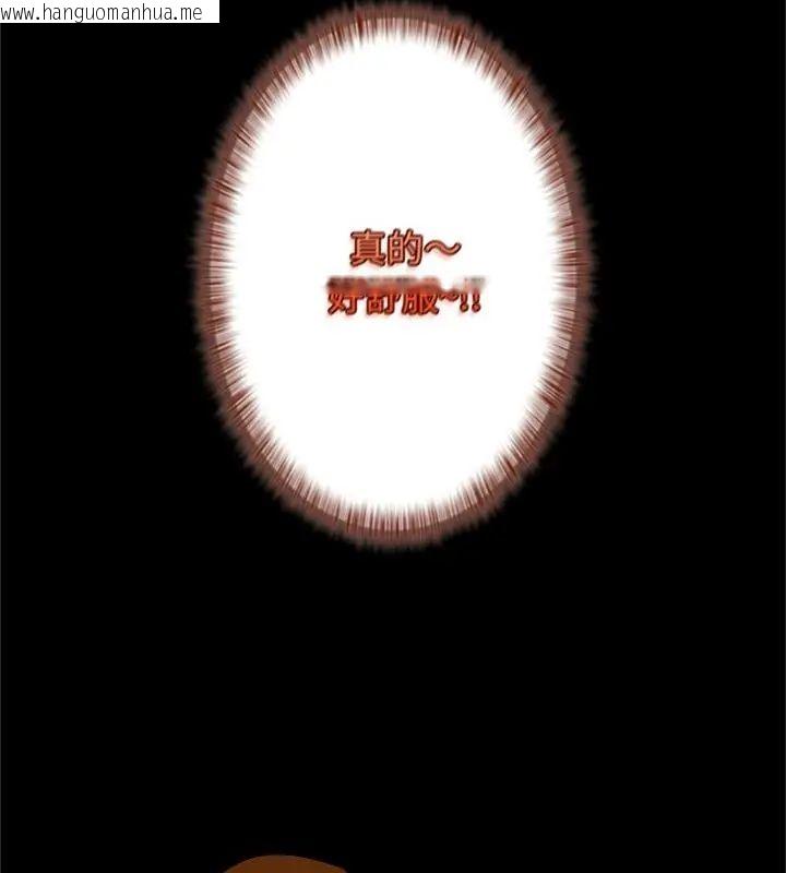 韩国漫画窥探未来的代价韩漫_窥探未来的代价-第3话在线免费阅读-韩国漫画-第100张图片