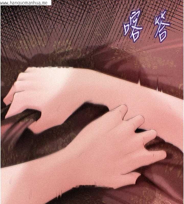 韩国漫画岳母为何那样韩漫_岳母为何那样-第114话-女婿的温暖怀抱在线免费阅读-韩国漫画-第3张图片