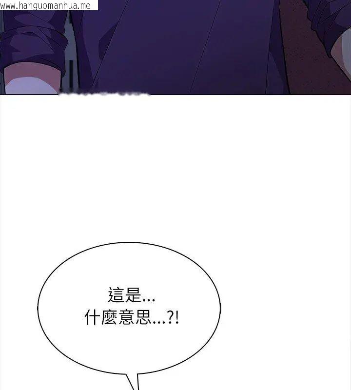 韩国漫画神圣的救赎韩漫_神圣的救赎-第7话在线免费阅读-韩国漫画-第108张图片