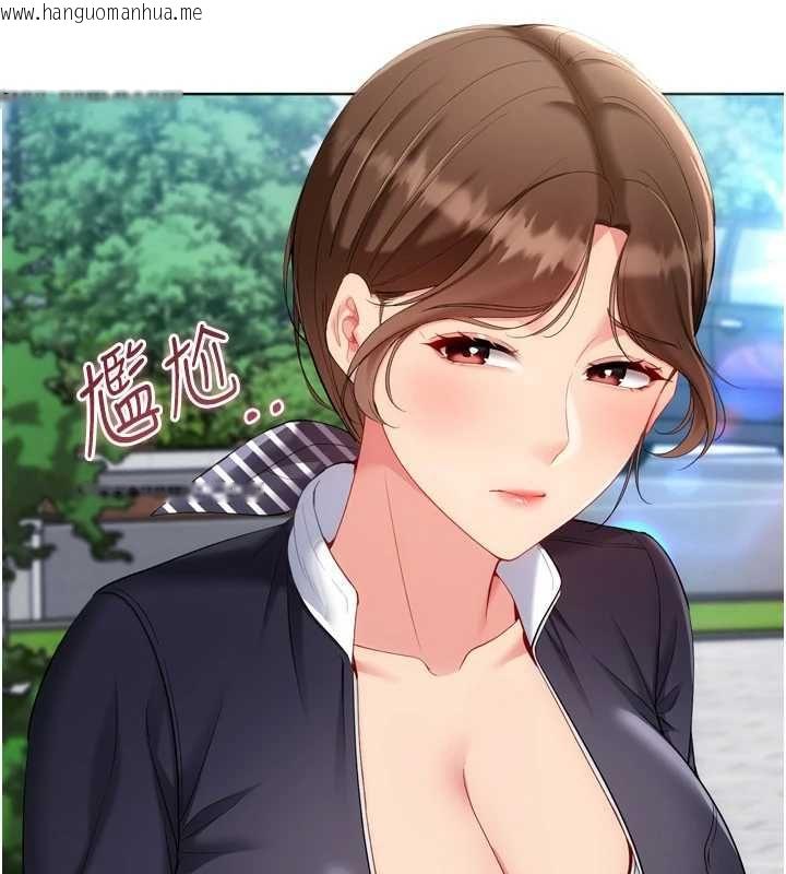 韩国漫画Set-up!排球少女韩漫_Set-up!排球少女-第108话-接下来该如何是好在线免费阅读-韩国漫画-第50张图片