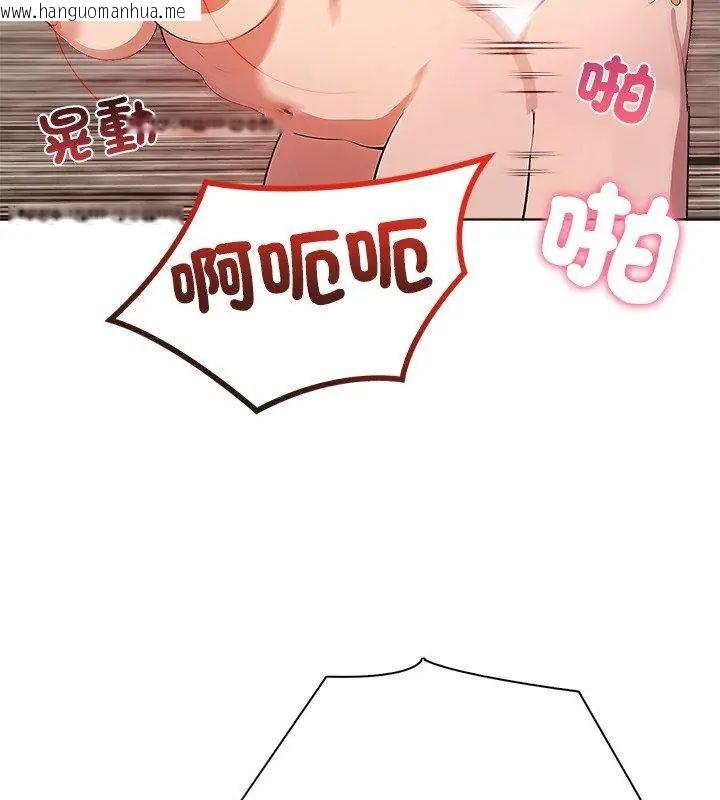 韩国漫画神圣的救赎韩漫_神圣的救赎-第4话在线免费阅读-韩国漫画-第123张图片