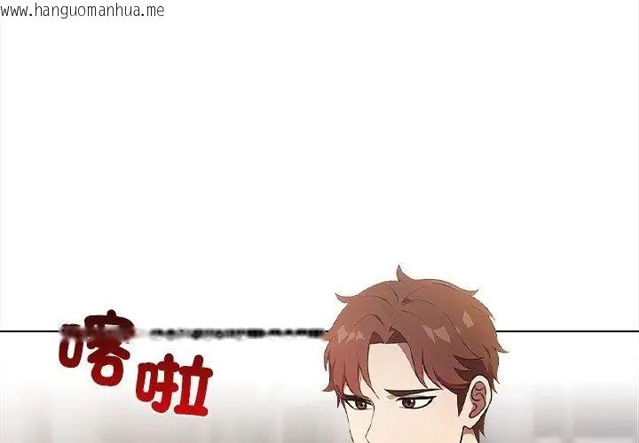 韩国漫画神圣的救赎韩漫_神圣的救赎-第1话在线免费阅读-韩国漫画-第116张图片
