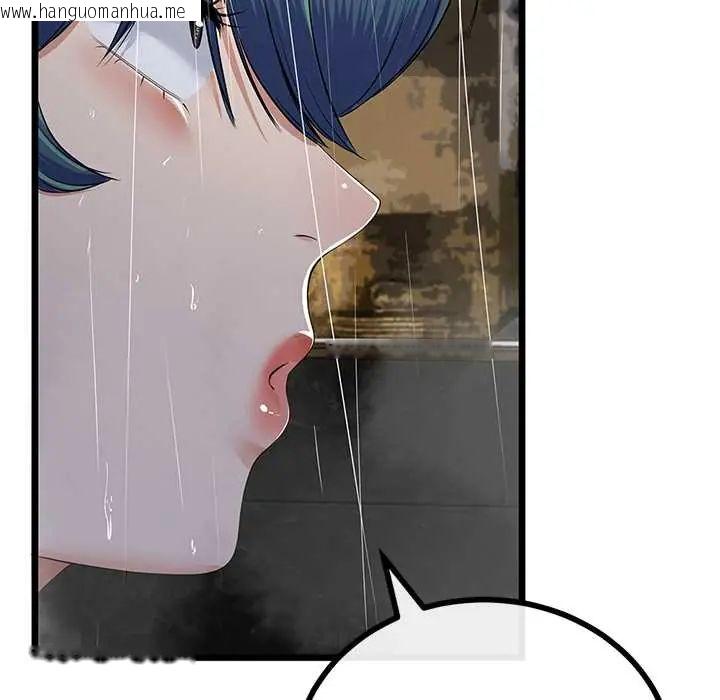 韩国漫画与初恋的意外同居韩漫_与初恋的意外同居-第77话在线免费阅读-韩国漫画-第43张图片