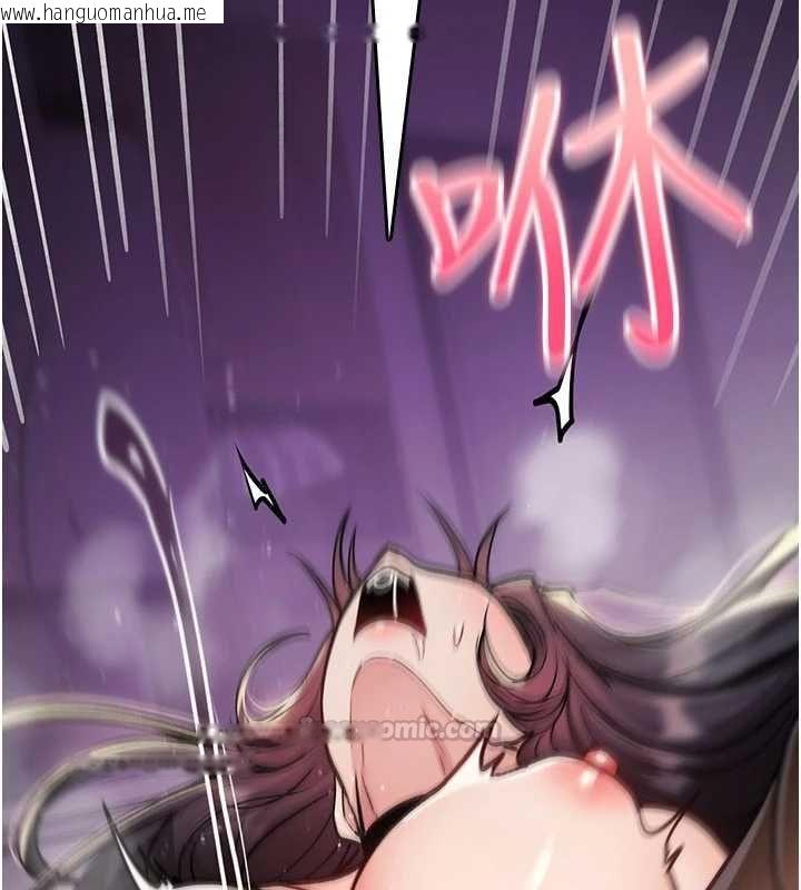 韩国漫画诅咒性转物语韩漫_诅咒性转物语-第39话-被当成肉便器爽吗?在线免费阅读-韩国漫画-第165张图片