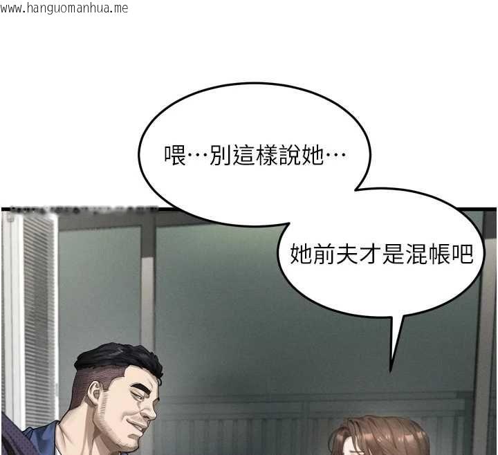 韩国漫画堕落物语2韩漫_堕落物语2-第65话-听完会发情的故事在线免费阅读-韩国漫画-第14张图片