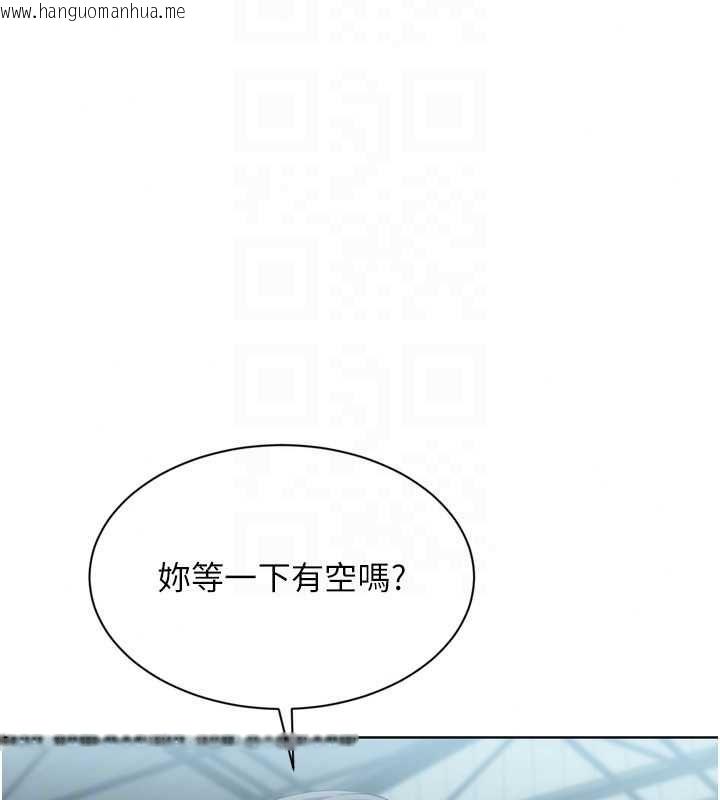 韩国漫画Set-up!排球少女韩漫_Set-up!排球少女-第108话-接下来该如何是好在线免费阅读-韩国漫画-第35张图片