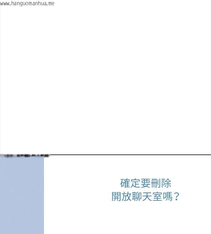 韩国漫画神圣的救赎韩漫_神圣的救赎-第7话在线免费阅读-韩国漫画-第138张图片