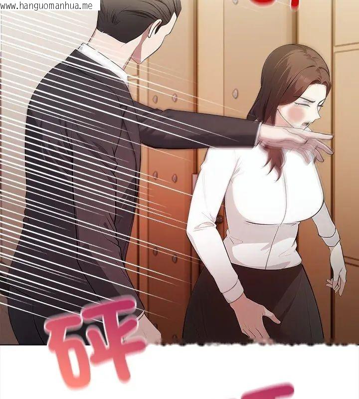 韩国漫画神圣的救赎韩漫_神圣的救赎-第8话在线免费阅读-韩国漫画-第129张图片