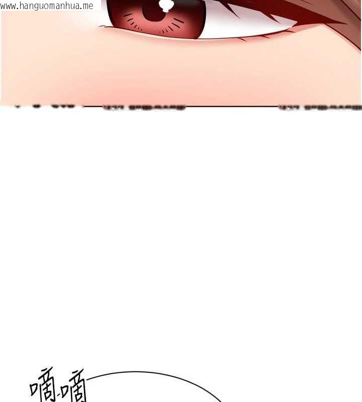 韩国漫画Set-up!排球少女韩漫_Set-up!排球少女-第108话-接下来该如何是好在线免费阅读-韩国漫画-第79张图片