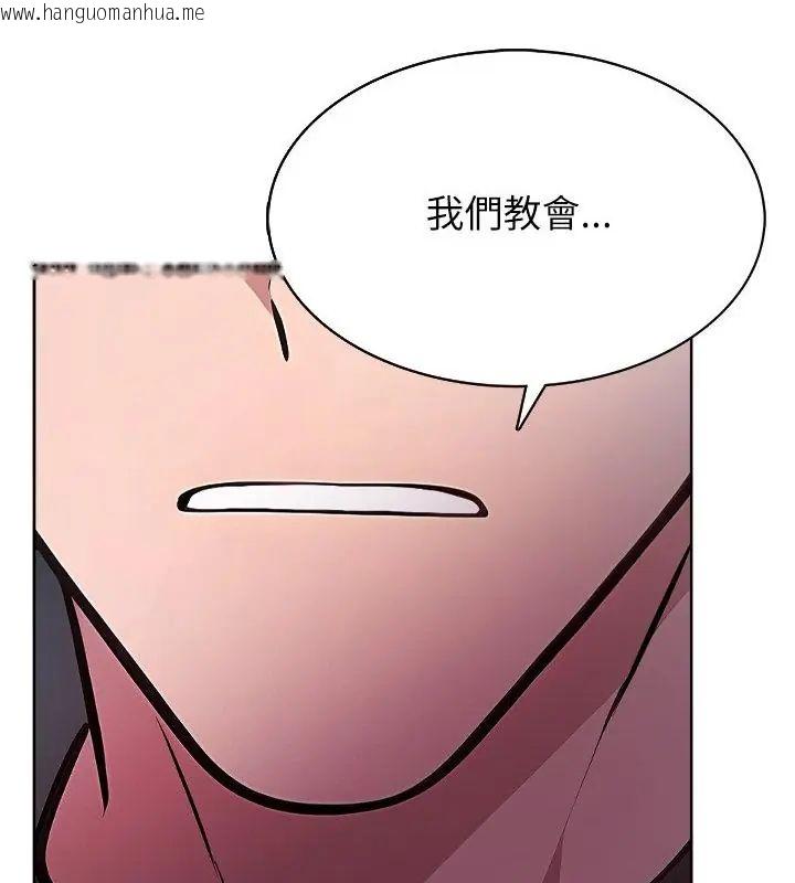 韩国漫画神圣的救赎韩漫_神圣的救赎-第3话在线免费阅读-韩国漫画-第127张图片