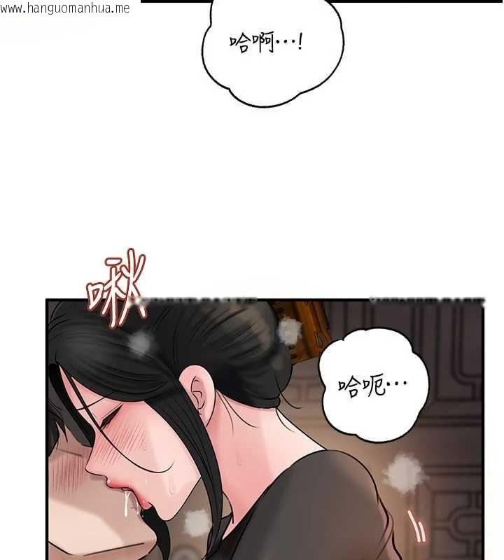 韩国漫画岳母为何那样韩漫_岳母为何那样-第114话-女婿的温暖怀抱在线免费阅读-韩国漫画-第159张图片