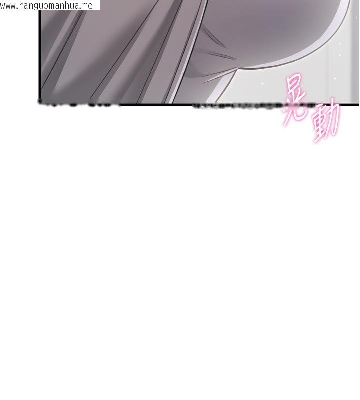 韩国漫画恋爱作弊百科韩漫_恋爱作弊百科-第1话-已新增色色百科的资讯在线免费阅读-韩国漫画-第34张图片