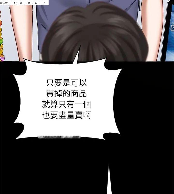 韩国漫画窥探未来的代价韩漫_窥探未来的代价-第1话在线免费阅读-韩国漫画-第10张图片