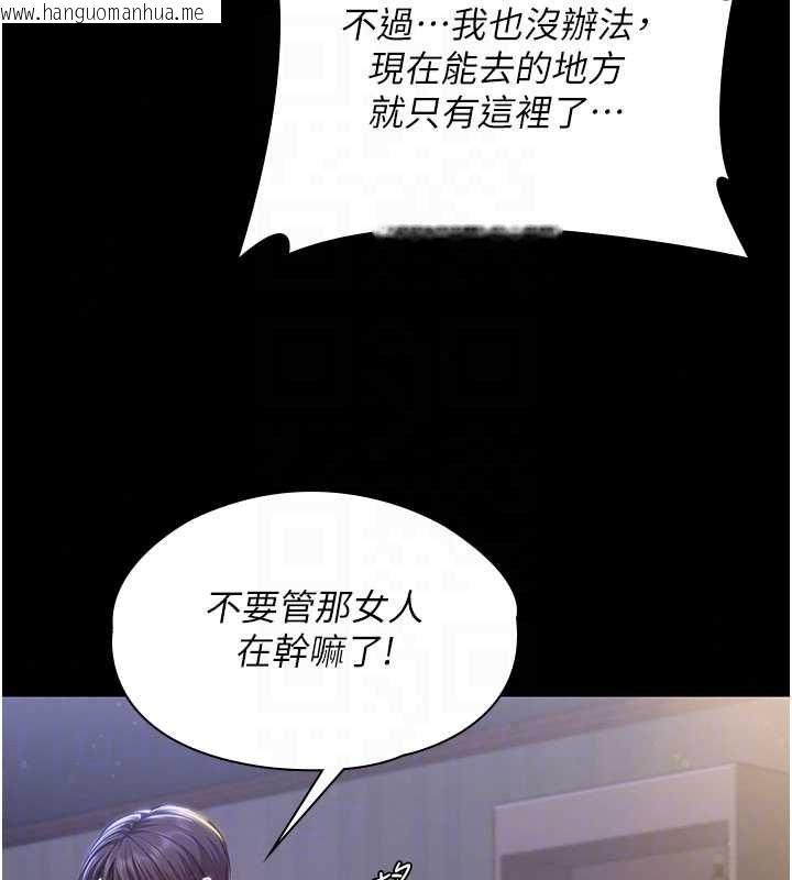 韩国漫画守护妳韩漫_守护妳-第43话-社区里知名的狗男女在线免费阅读-韩国漫画-第44张图片
