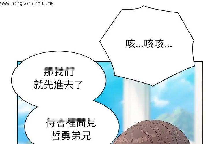韩国漫画神圣的救赎韩漫_神圣的救赎-第4话在线免费阅读-韩国漫画-第131张图片