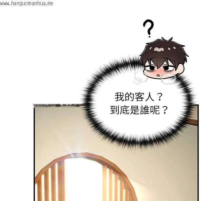韩国漫画异世界骑士团长韩漫_异世界骑士团长-第79话在线免费阅读-韩国漫画-第114张图片