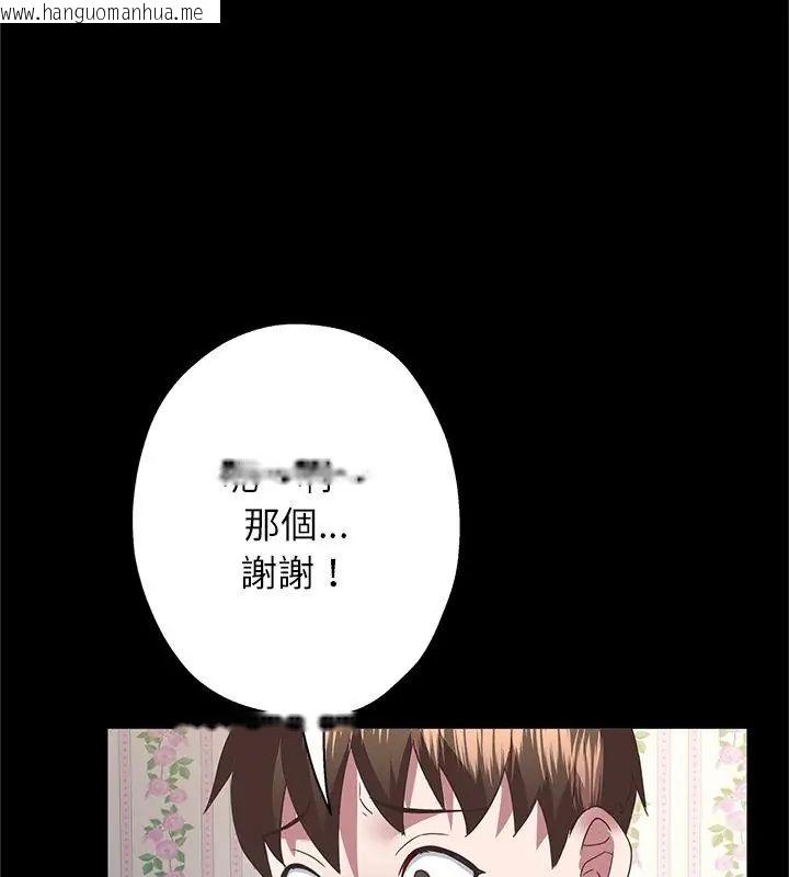 韩国漫画窥探未来的代价韩漫_窥探未来的代价-第3话在线免费阅读-韩国漫画-第159张图片