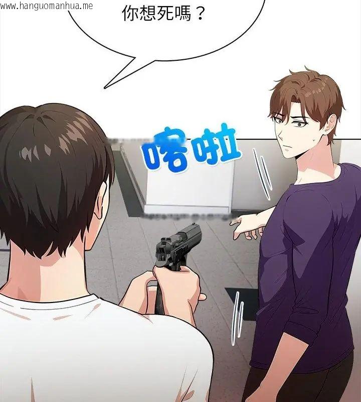 韩国漫画神圣的救赎韩漫_神圣的救赎-第8话在线免费阅读-韩国漫画-第121张图片