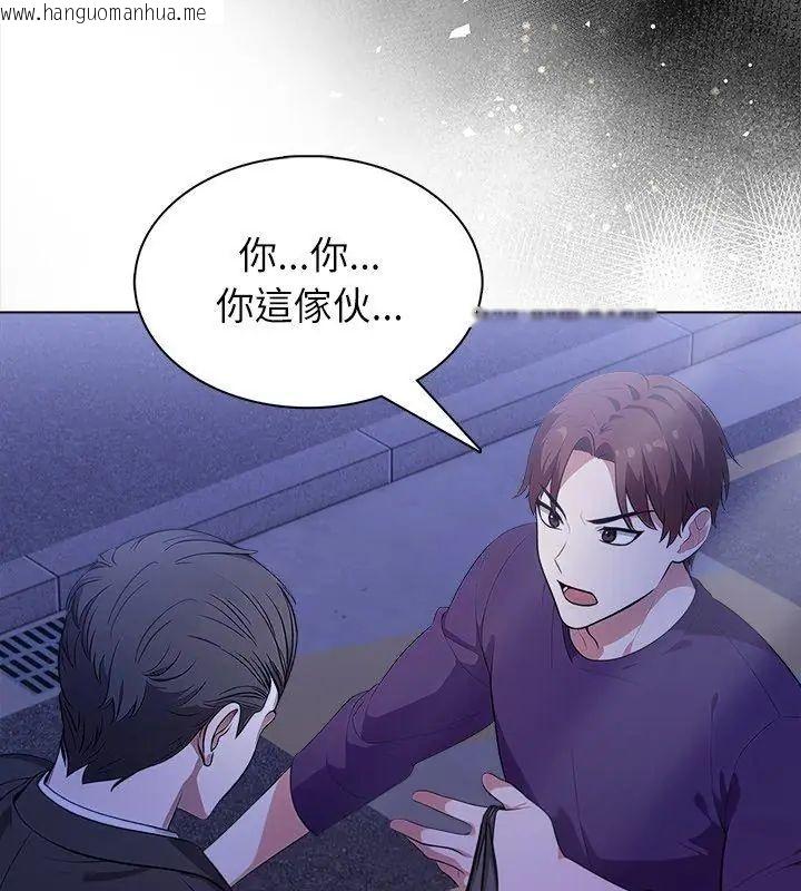 韩国漫画神圣的救赎韩漫_神圣的救赎-第7话在线免费阅读-韩国漫画-第117张图片