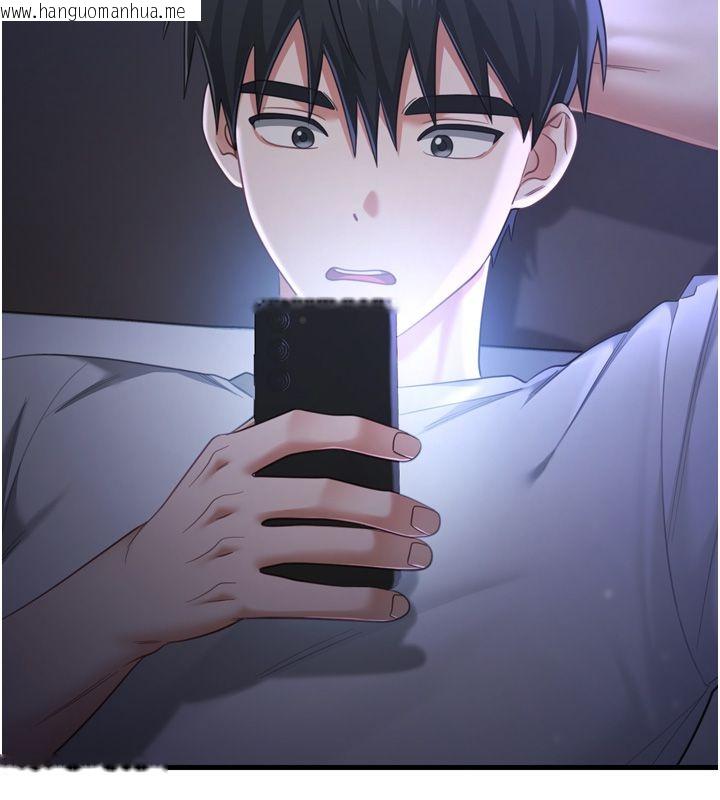 韩国漫画恋爱作弊百科韩漫_恋爱作弊百科-第1话-已新增色色百科的资讯在线免费阅读-韩国漫画-第78张图片