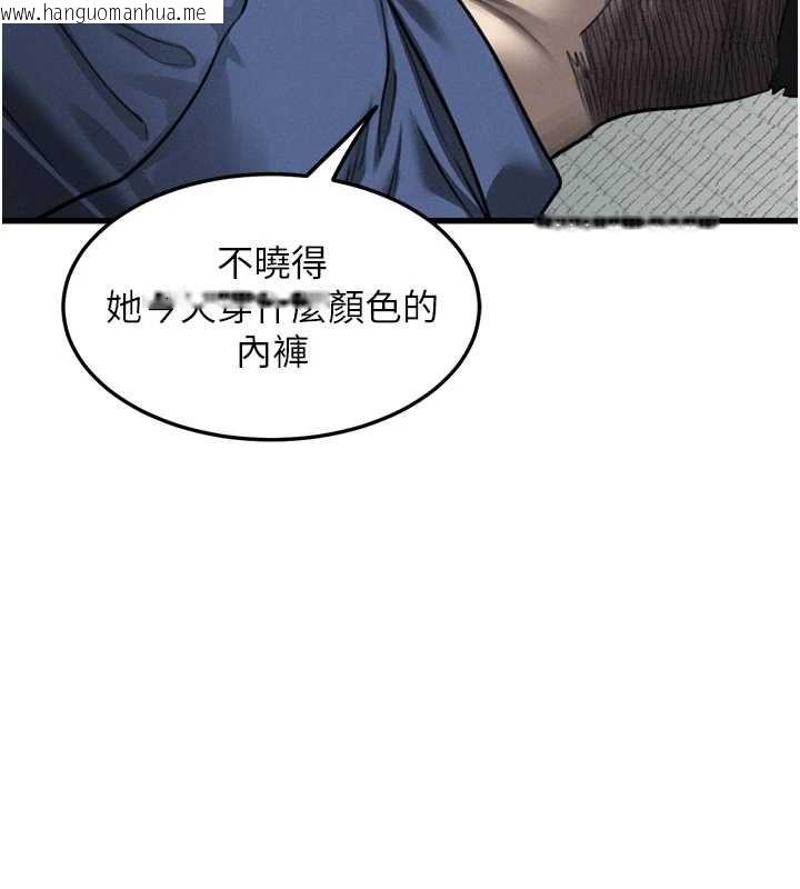 韩国漫画堕落物语2韩漫_堕落物语2-第65话-听完会发情的故事在线免费阅读-韩国漫画-第56张图片
