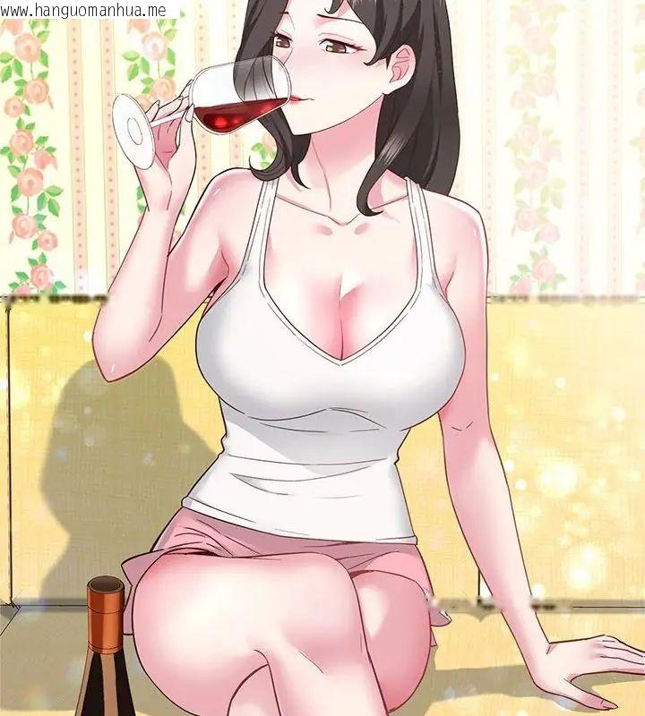 韩国漫画窥探未来的代价韩漫_窥探未来的代价-第3话在线免费阅读-韩国漫画-第7张图片