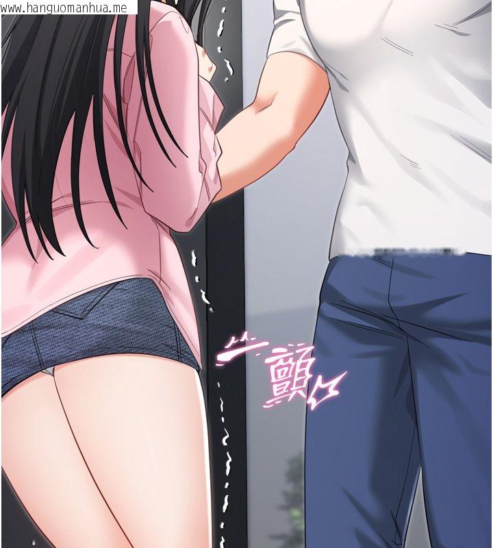 韩国漫画恋爱作弊百科韩漫_恋爱作弊百科-第1话-已新增色色百科的资讯在线免费阅读-韩国漫画-第177张图片