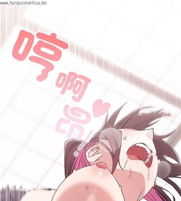 韩国漫画男以稀为贵韩漫_男以稀为贵-第13话在线免费阅读-韩国漫画-第142张图片