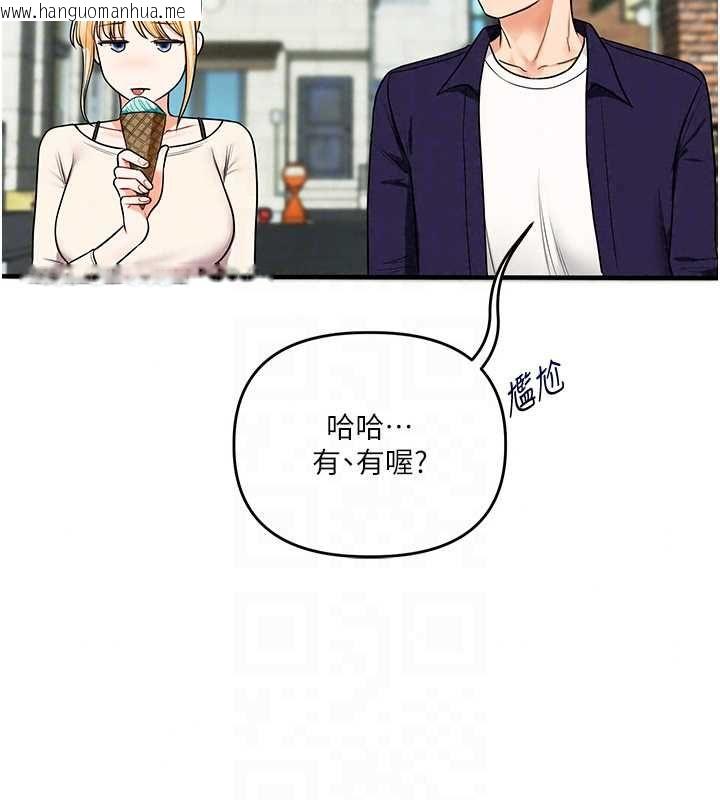 韩国漫画玩转学姐韩漫_玩转学姐-第120话-想挽留，就给我在线免费阅读-韩国漫画-第107张图片