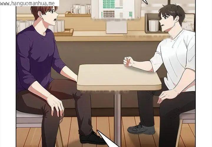 韩国漫画神圣的救赎韩漫_神圣的救赎-第8话在线免费阅读-韩国漫画-第86张图片