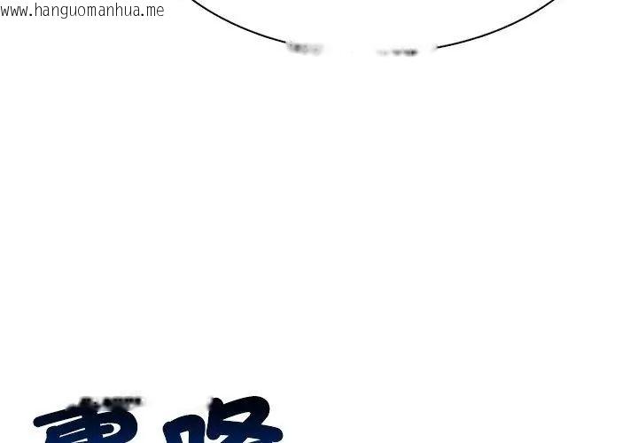 韩国漫画神圣的救赎韩漫_神圣的救赎-第3话在线免费阅读-韩国漫画-第131张图片