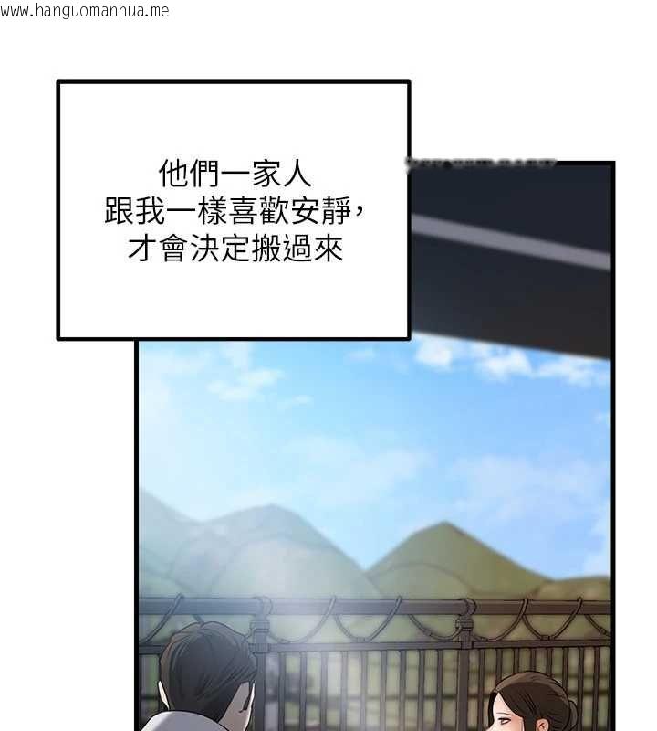 韩国漫画岳母为何那样韩漫_岳母为何那样-第114话-女婿的温暖怀抱在线免费阅读-韩国漫画-第88张图片