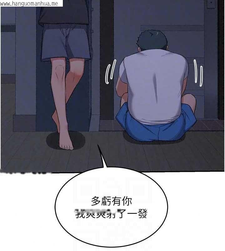 韩国漫画熟女交换计划韩漫_熟女交换计划-第81话-被别的男人弄脏的卧室在线免费阅读-韩国漫画-第122张图片