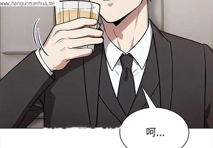 韩国漫画神圣的救赎韩漫_神圣的救赎-第8话在线免费阅读-韩国漫画-第68张图片