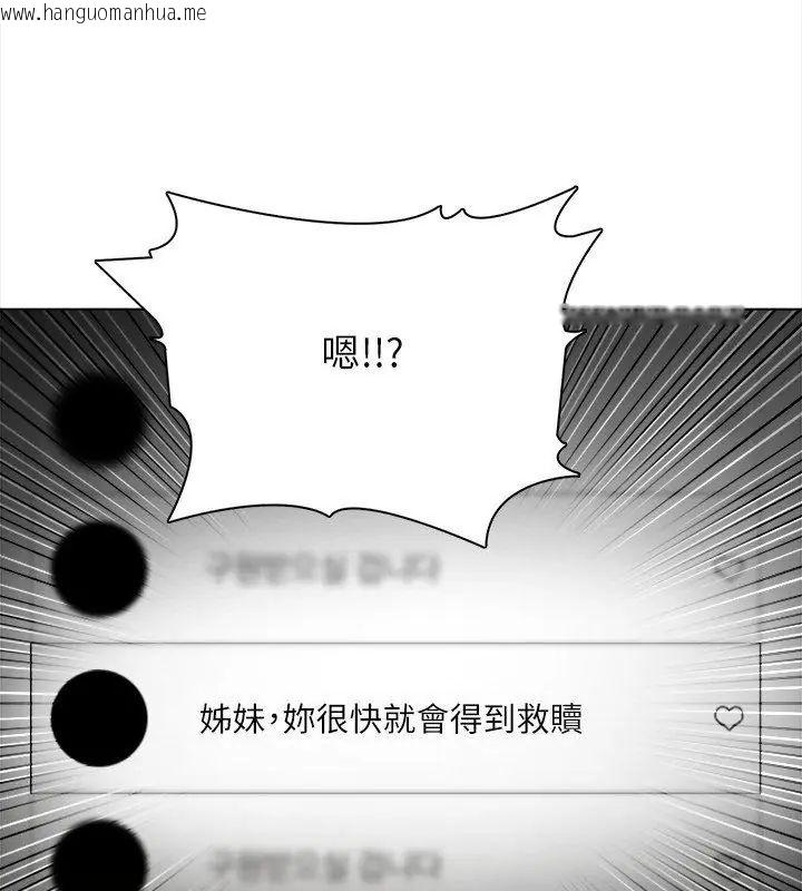韩国漫画神圣的救赎韩漫_神圣的救赎-第1话在线免费阅读-韩国漫画-第102张图片